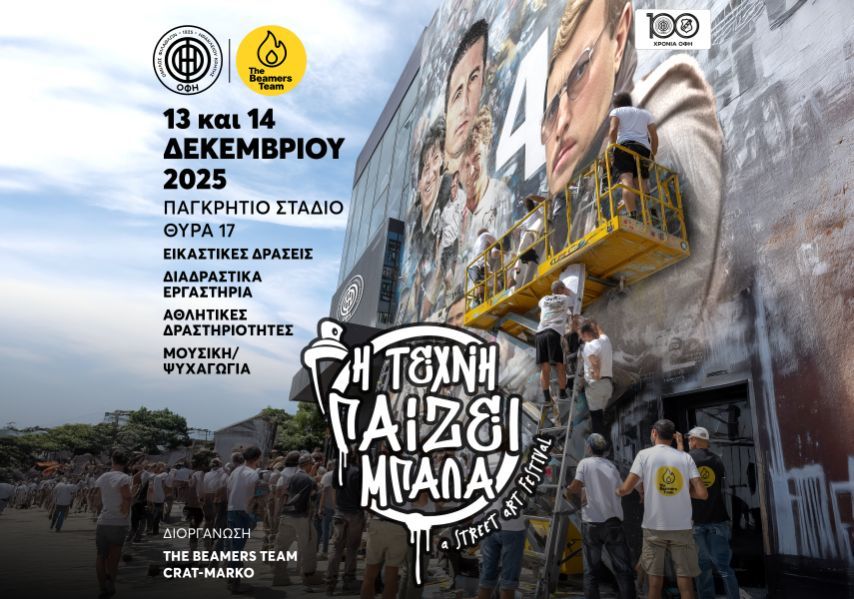 100-ofi_2025-12-09_14-45-41-665.jpg#asset:517342