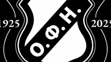 100 χρόνια ΟΦΗ: Οι εκδηλώσεις του Ερασιτέχνη