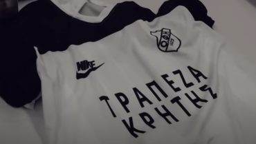 Μία βαριά φανέλα πριν από τον τελικό