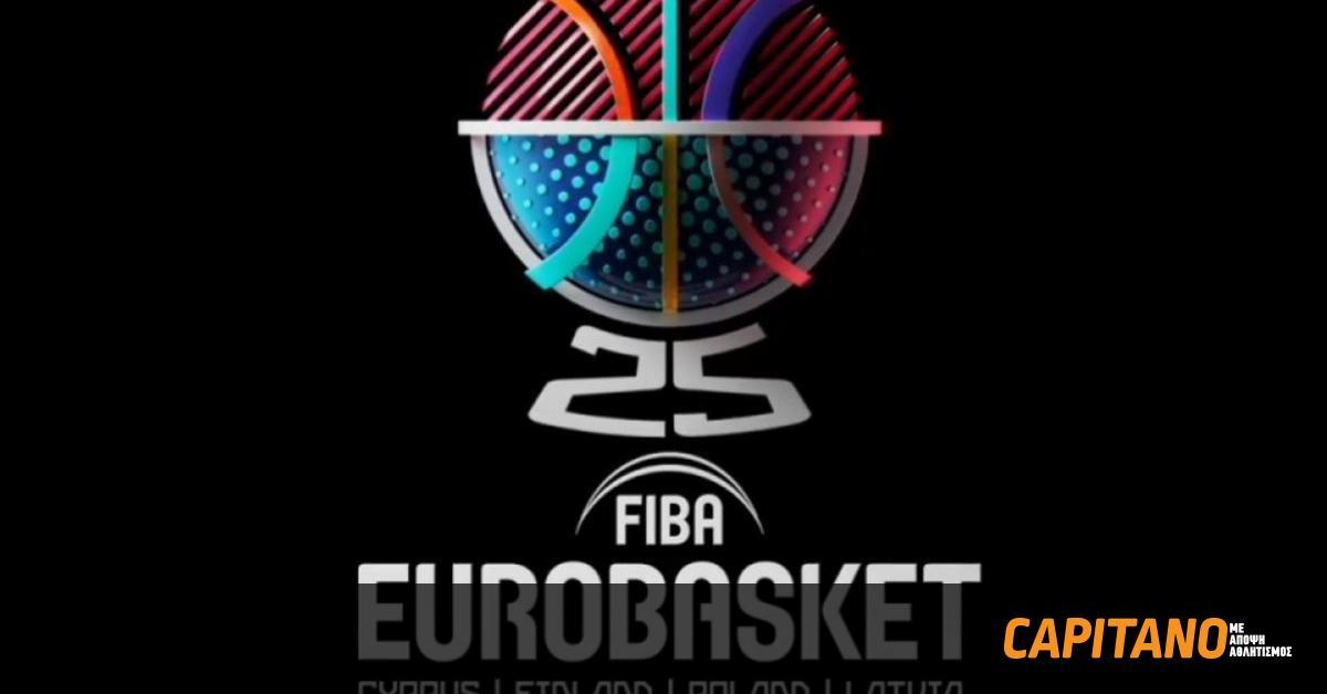 EuroBasket 2025 Η FIBA παρουσίασε το λογότυπο της διοργάνωσης