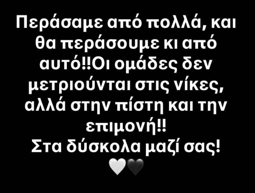 giannoylis-mesa-social.jpg#asset:516014