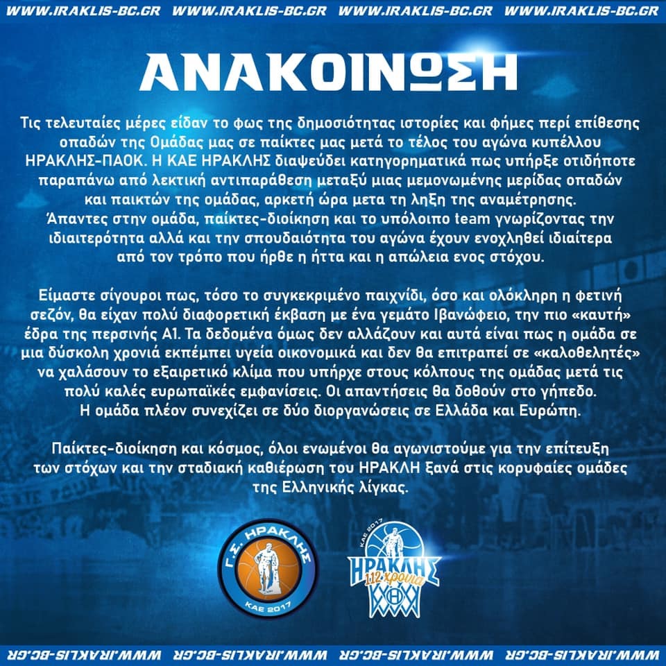 irakbce.jpg#asset:281179