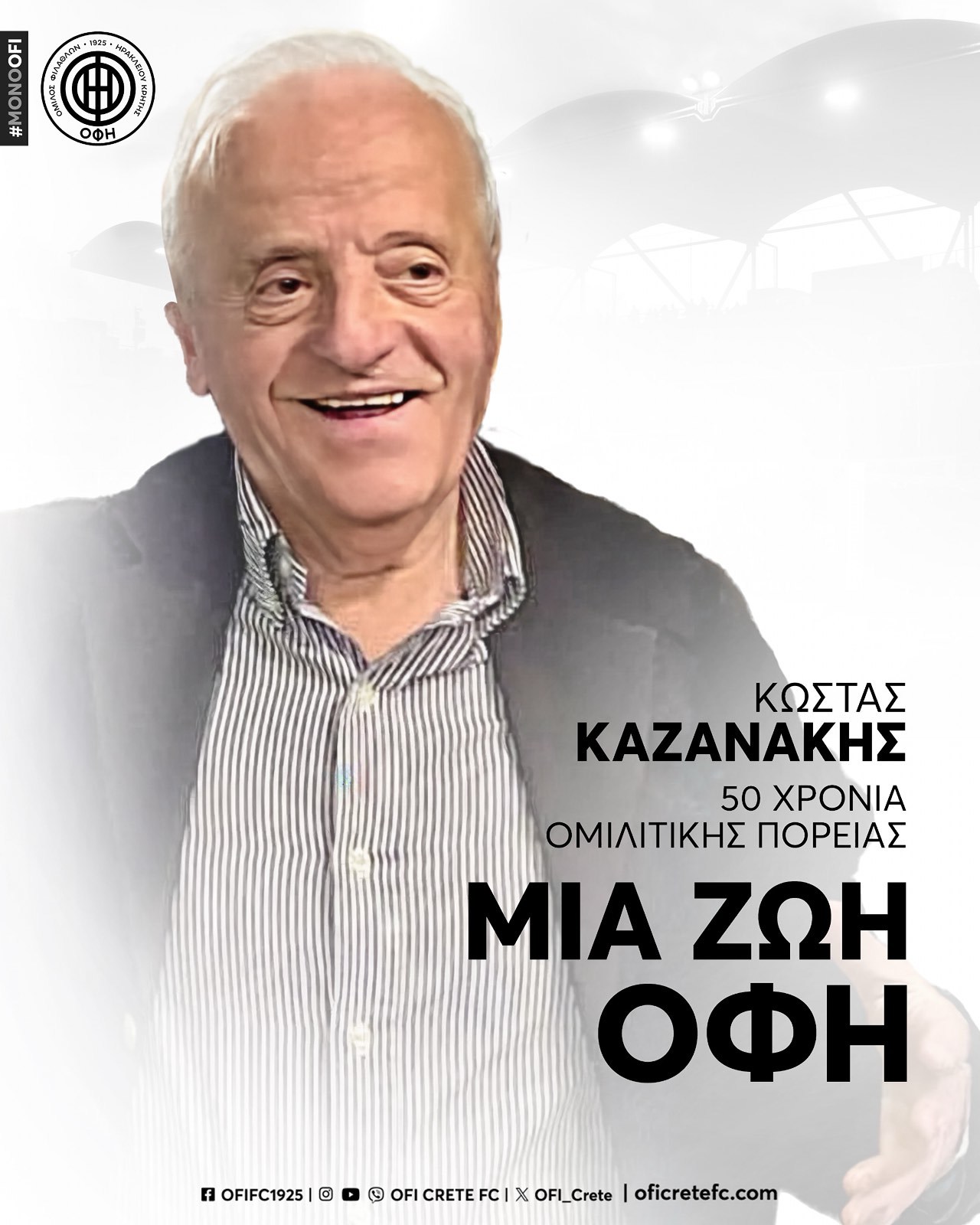 kazanakis_2025-07-01_17-22-42-538.jpg#asset:511589