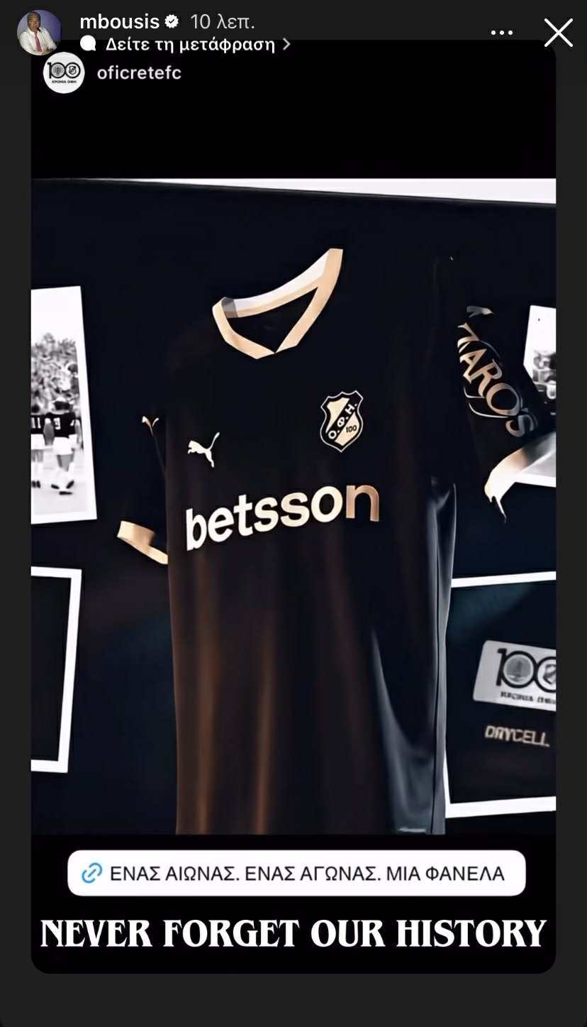 mpousisfan100.jpeg#asset:517377