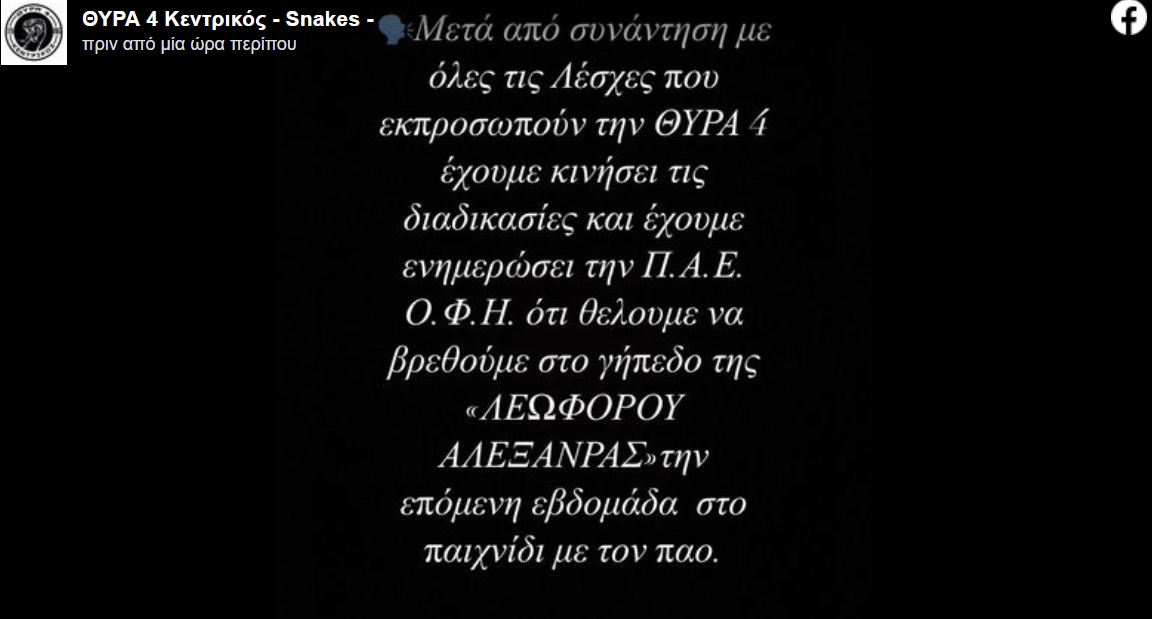 Στιγμιότυπο-οθόνης-2023-11-26-140831.png#asset:477082