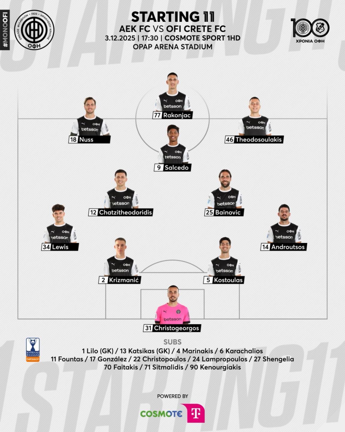 εικόνα_Viber_2025-12-03_16-31-35-360.jpg#asset:517074