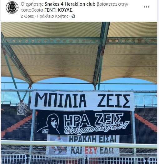 πανο-γεντι-οργαν.jpg#asset:261858